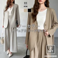 COCOMOMO（ココモモ）のスーツ/セットアップ