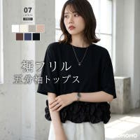 COCOMOMO（ココモモ）のトップス/Ｔシャツ