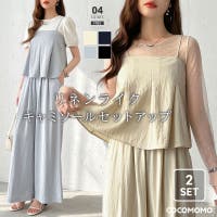 COCOMOMO | COCW0006836