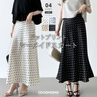 COCOMOMO | COCW0006863