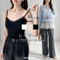 COCOMOMO | COCW0006824