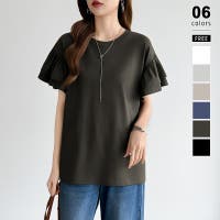 COCOMOMO | COCW0006890