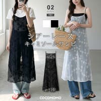 COCOMOMO（ココモモ）のワンピース・ドレス/キャミワンピース