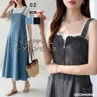 COCOMOMO（ココモモ）のワンピース・ドレス/デニムワンピース