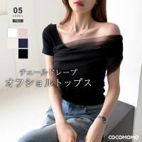COCOMOMO（ココモモ）のトップス/Ｔシャツ
