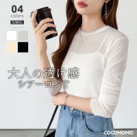 COCOMOMO（ココモモ）のトップス/カットソー