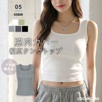 COCOMOMO（ココモモ）のトップス/タンクトップ