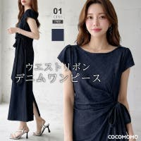 COCOMOMO（ココモモ）のワンピース・ドレス/ワンピース