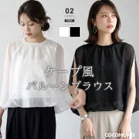 COCOMOMO（ココモモ）のトップス/ブラウス