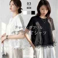 COCOMOMO（ココモモ）のトップス/Ｔシャツ