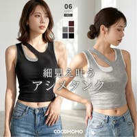 COCOMOMO（ココモモ）のトップス/タンクトップ