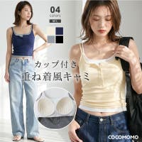 COCOMOMO（ココモモ）のトップス/キャミソール