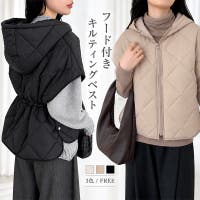 COCOMOMO（ココモモ）のトップス/ベスト