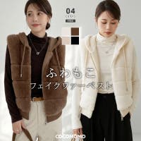 COCOMOMO（ココモモ）のトップス/ベスト