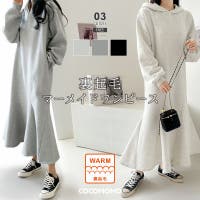 COCOMOMO（ココモモ）のワンピース・ドレス/ワンピース