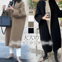 COCOMOMO（ココモモ）のアウター(コート・ジャケットなど)/ロングコート