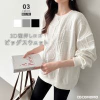 COCOMOMO（ココモモ）のトップス/トレーナー