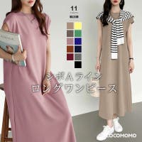 COCOMOMO（ココモモ）のワンピース・ドレス/ワンピース