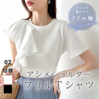 COCOMOMO（ココモモ）のトップス/カットソー