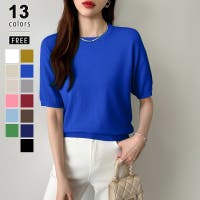 COCOMOMO | COCW0004398