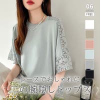 COCOMOMO（ココモモ）のトップス/Ｔシャツ