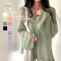 COCOMOMO | COCW0004450