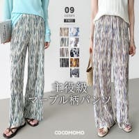 COCOMOMO | COCW0004548
