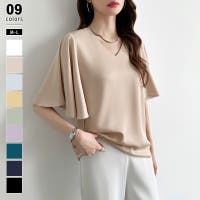 COCOMOMO | COCW0004673