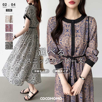 COCOMOMO | COCW0004724