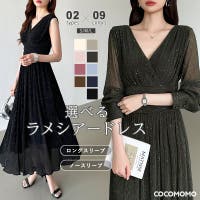 COCOMOMO（ココモモ）のワンピース・ドレス/ドレス