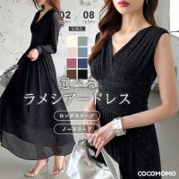 COCOMOMO | COCW0005241