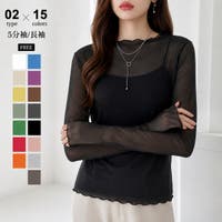 COCOMOMO | COCW0005308