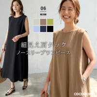 COCOMOMO（ココモモ）のワンピース・ドレス/ワンピース