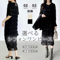 COCOMOMO（ココモモ）のワンピース・ドレス/シフォンワンピース