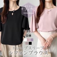 COCOMOMO（ココモモ）のトップス/ブラウス