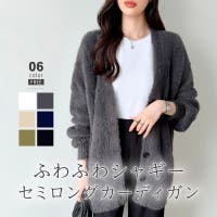 COCOMOMO（ココモモ）のトップス/カーディガン