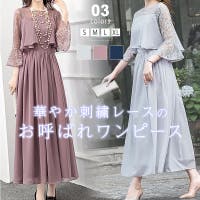 COCOMOMO（ココモモ）のワンピース・ドレス/ドレス