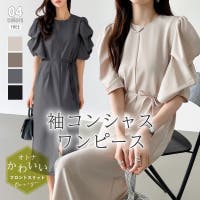 COCOMOMO（ココモモ）のワンピース・ドレス/ワンピース