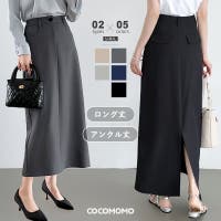 タイトスカート スリット入り （レディース） - ファッション