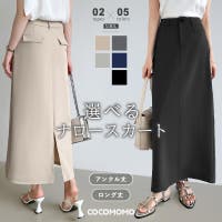 COCOMOMO（ココモモ）のスカート/タイトスカート