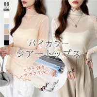 COCOMOMO（ココモモ）のトップス/カットソー