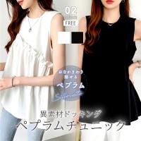 COCOMOMO（ココモモ）のトップス/ノースリーブ