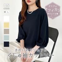 COCOMOMO（ココモモ）のトップス/カットソー