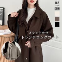 ロングコート ダークブラウン （レディース）のアイテム