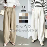COCOMOMO | COCW0006105