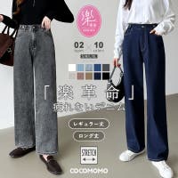 COCOMOMO（ココモモ）のパンツ・ズボン/デニムパンツ・ジーンズ