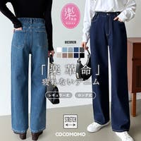 COCOMOMO（ココモモ）のパンツ・ズボン/デニムパンツ・ジーンズ