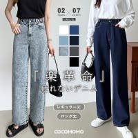 COCOMOMO | COCW0006148