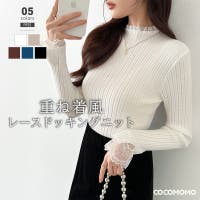 COCOMOMO（ココモモ）のトップス/ニット・セーター