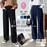 COCOMOMO（ココモモ）のパンツ・ズボン/デニムパンツ・ジーンズ